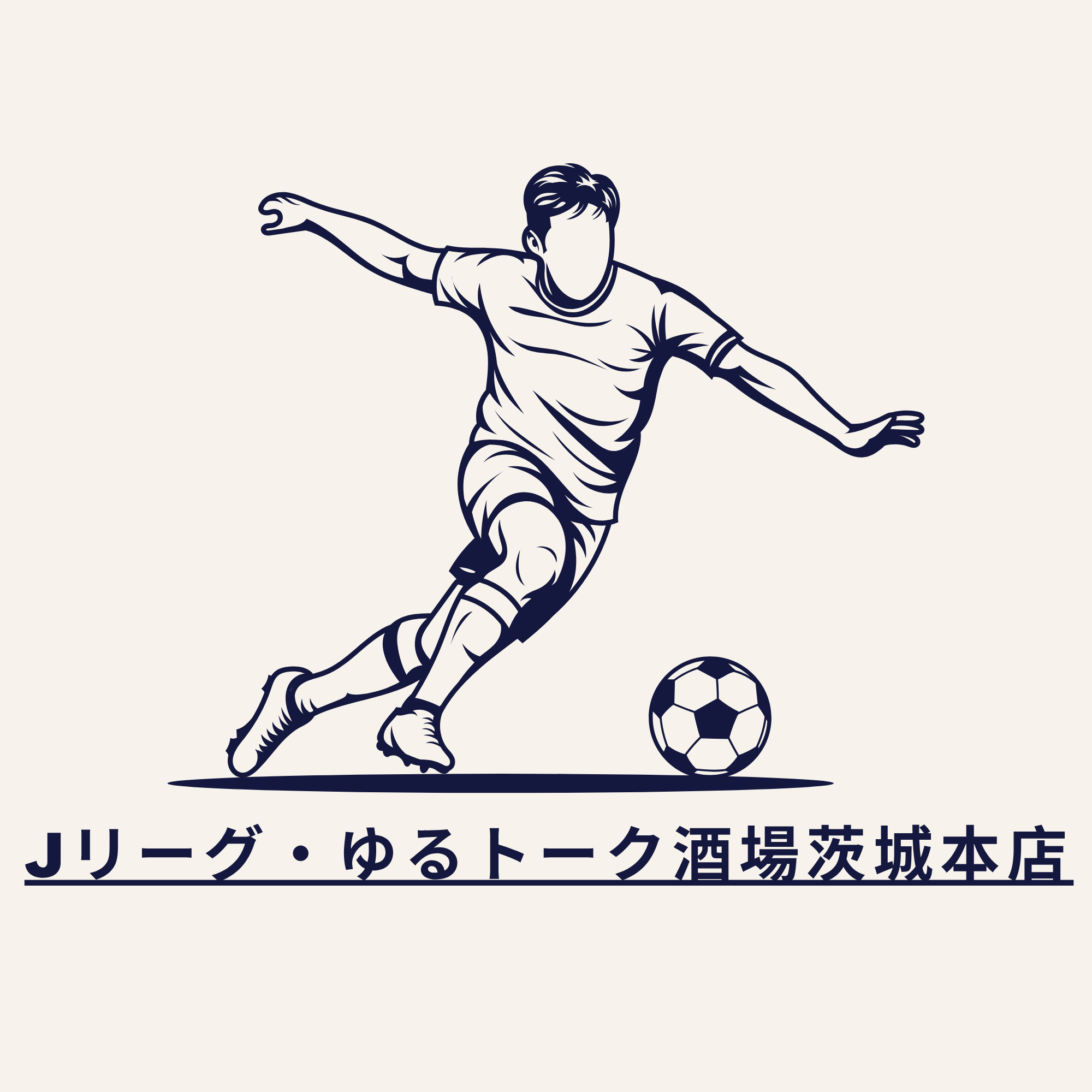 Jリーグ・ゆるトーク酒場茨城本店